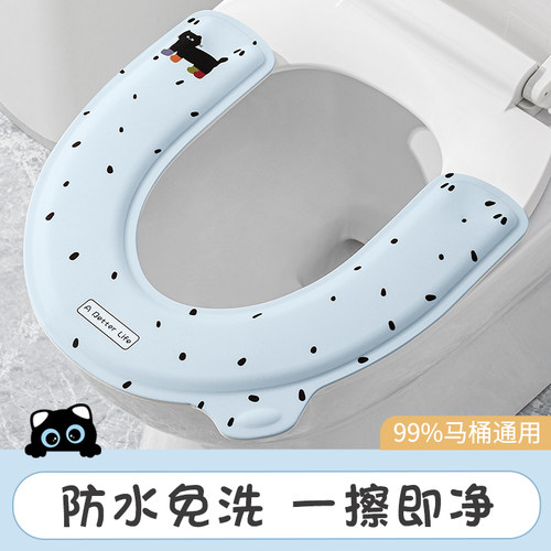 马桶坐垫EVA四季通用家用夏2026新款粘贴式防水免洗坐便器套座圈-图0