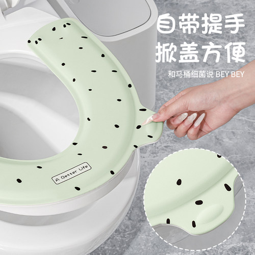 马桶坐垫EVA四季通用家用夏2026新款粘贴式防水免洗坐便器套座圈-图2