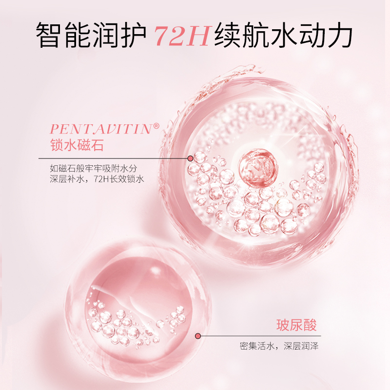 GF法国婕珞芙王妃精华露提亮舒缓紧致爽肤水保湿精华水化妆水