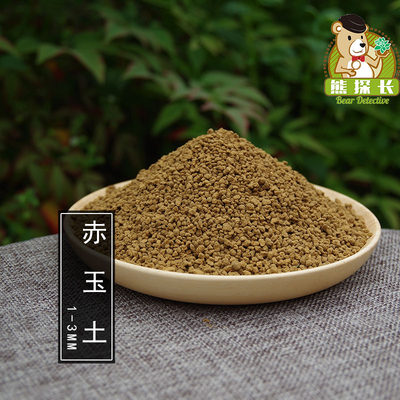 多肉铺面拌土二本线赤玉土鹿沼土桐生砂日向石植金石硅藻土火山岩 虎窝淘