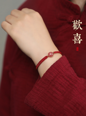草莓晶手链旺招桃花男女黑曜石红绳脚本命年粉水晶转运珠情侣礼物