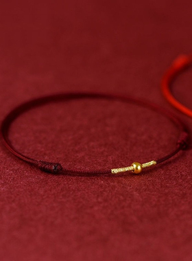 极细兔年红绳编织小金珠手链女本命年属兔转运珠黄金脚链情侣礼物