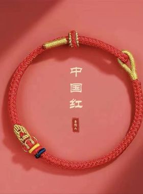 上岸手绳文昌结昌殊七慧好运锦鲤考研手链考公男女大学生好运礼物