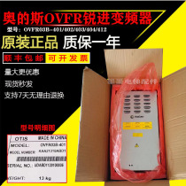 Os Slift OVFR03B-401 402403404412 sharp in frequency converter original to original brand new spot