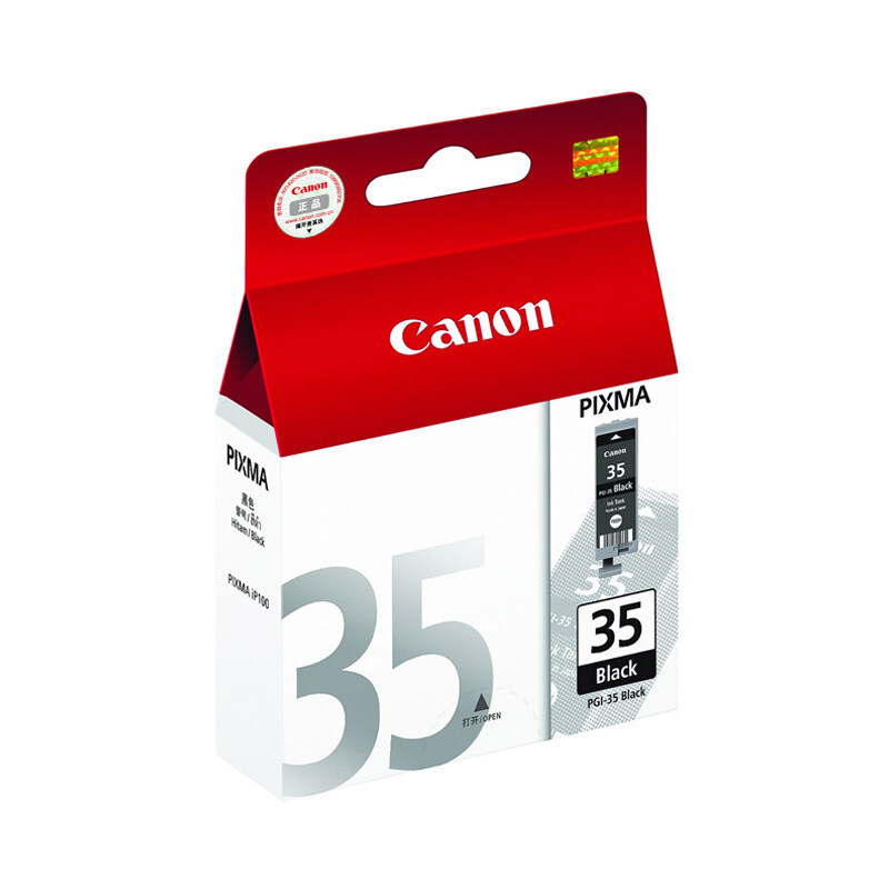 Canon original ink cartridge PGI-35 black CLI-36 color ink cartridge color original ink cartridge suitable for ip110/tr150 printer