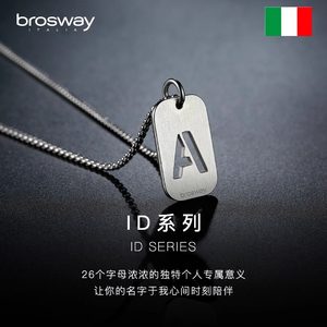 brosway欧美字母军牌铭牌钛钢项链吊坠毛衣链小众生日礼物送男友