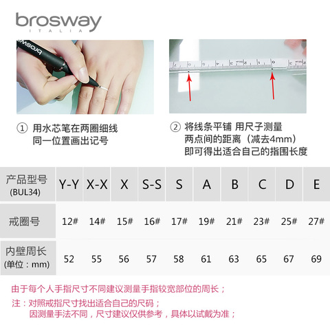 brosway欧美时尚男轻奢钛钢戒指简约个性轻奢限定礼物送男生友