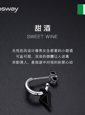 brosway钛钢耳钉男百搭生日礼物