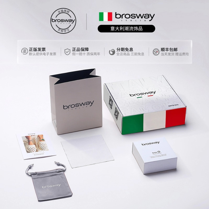 brosway轻奢转运珠手链男钛钢编织牛皮情侣手串送男友生日礼物 - 图2