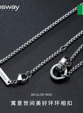 brosway双色之环项链情人节礼物