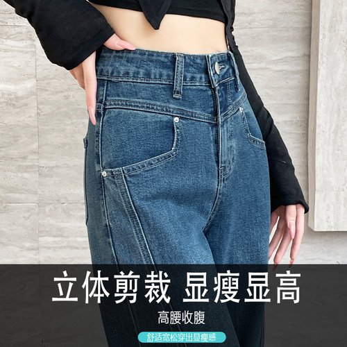 阔腿牛仔裤女春秋夏季2026年新款显瘦宽松时尚拖地喇叭直筒裤子女 - 图1