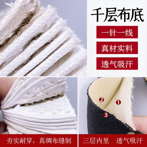 老北京布鞋男官方旗舰店2026新款纯手工千层底透气黑牛筋底正品鞋 - 图0