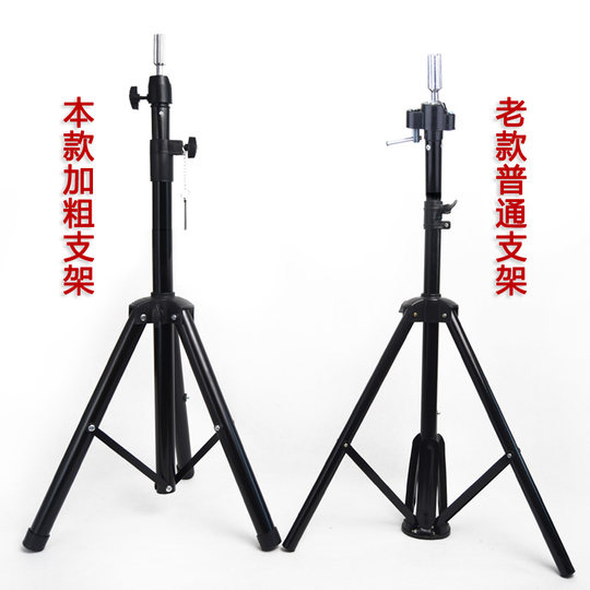Large thickened bracket head mold tripod frame fake head tripod wig hair model head floor large bracket