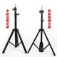 Large thickened bracket head mold tripod frame fake head tripod wig hair model head floor large bracket