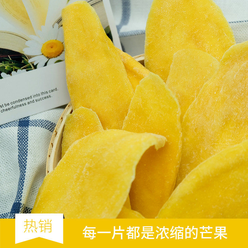 【直播专享】荔园组合小包装芒果干 荔园芒果干