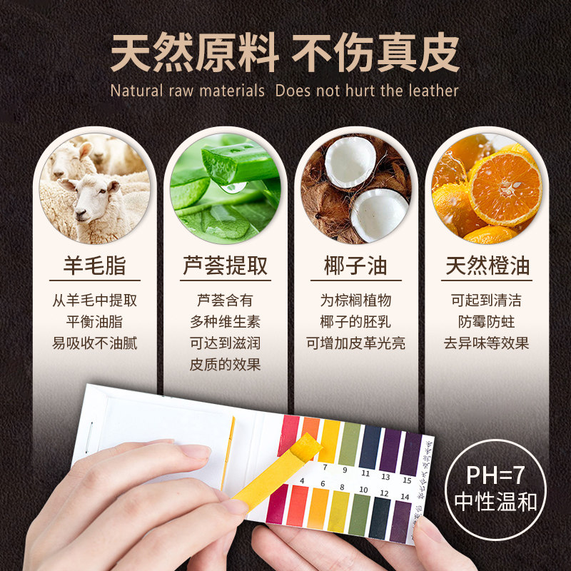 美国HOWARD皮革清洁剂真皮沙发护理保养油套装皮具座椅去污清洗剂,淘宝优惠券,粉丝福利购,淘宝优惠卷