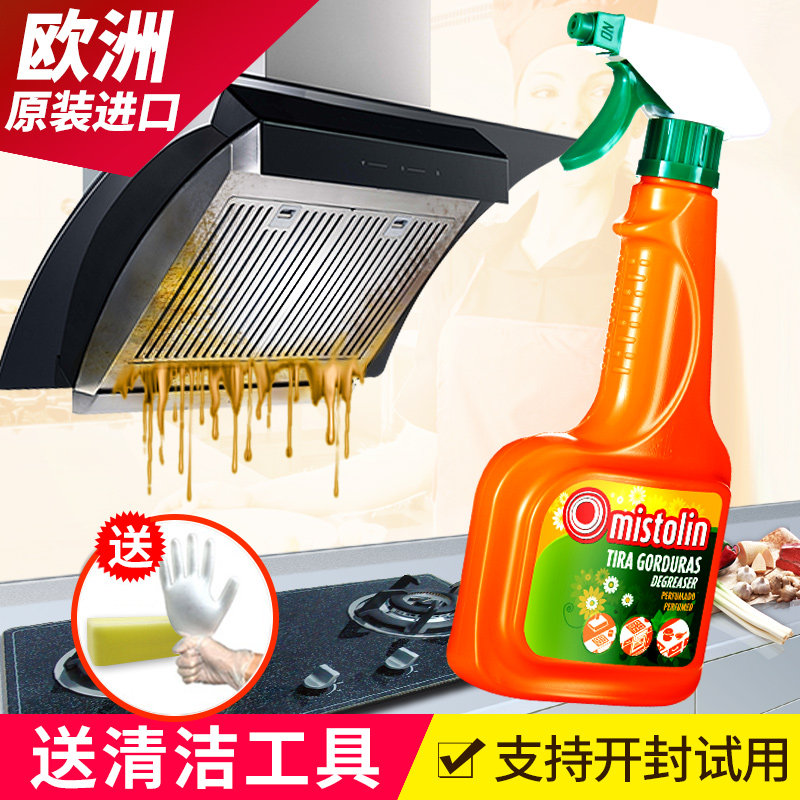  howard豪德油污清洁剂