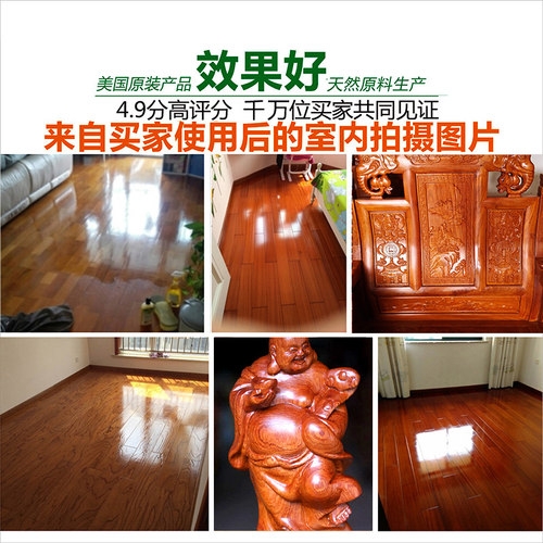 美国HOWARD进口天然橙油木地板精油木质家具清洁上光滋润保养神器 - 图1