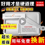 6,5 мм новая новая обновленная ручная машина толщиной 8,0 мм и двойное использование 5,5 Двухсторонние обработки сигарет