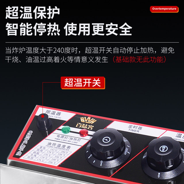 2025 electric fryer fully upgraded by SF Express