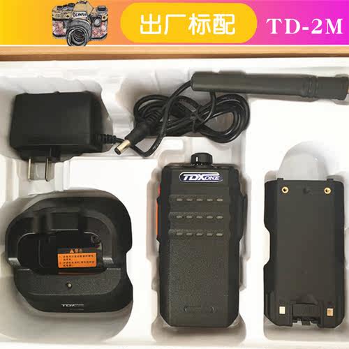 TDXONE 通达信TDX 对讲机 TD-2M对讲机民用轻薄迷你无线餐饮手台 - 图2