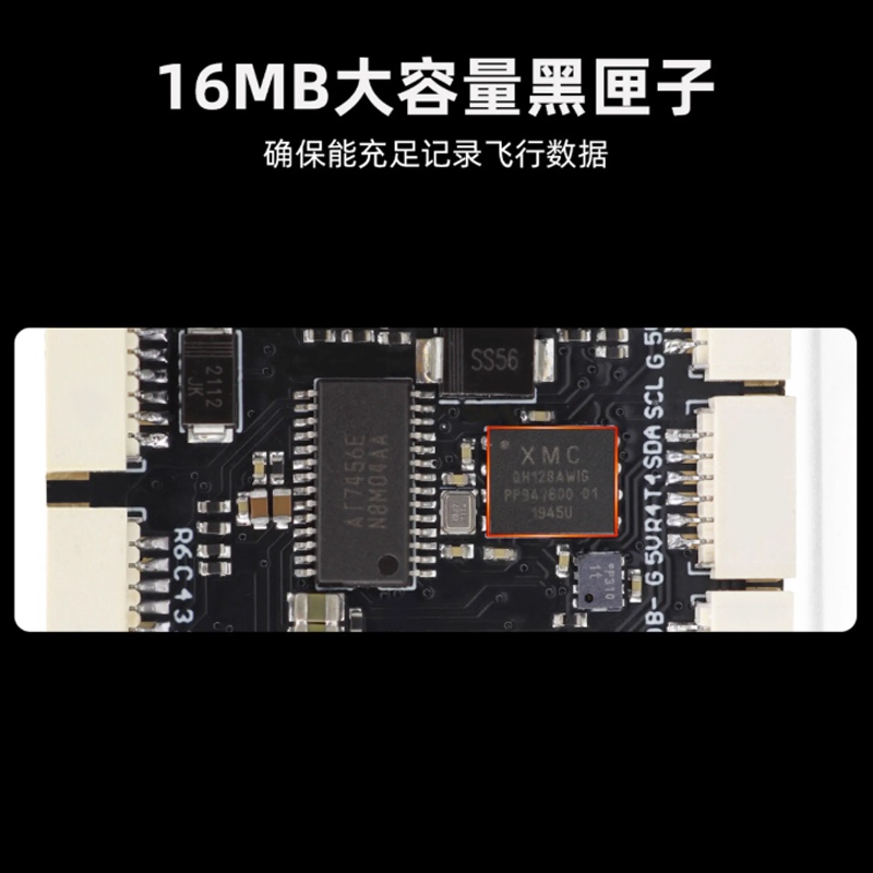 化骨龙 HGLRC SPECTER F722 PRO飞控 MPU6000竞速花飞穿越机飞控 - 图2