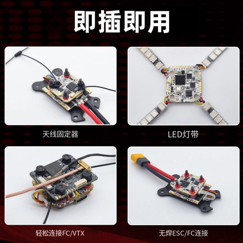 HDZero HALO飞塔H743 mini飞控70A电调FPV穿越机FPV竞速BL32 AM32 - 图2