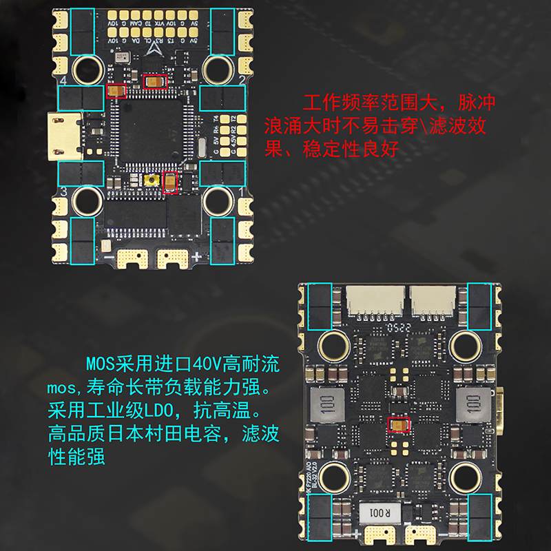 HAKRC海科F722 AIO飞控40A电调一体FPV穿越机大疆dji数字模拟图传-图1