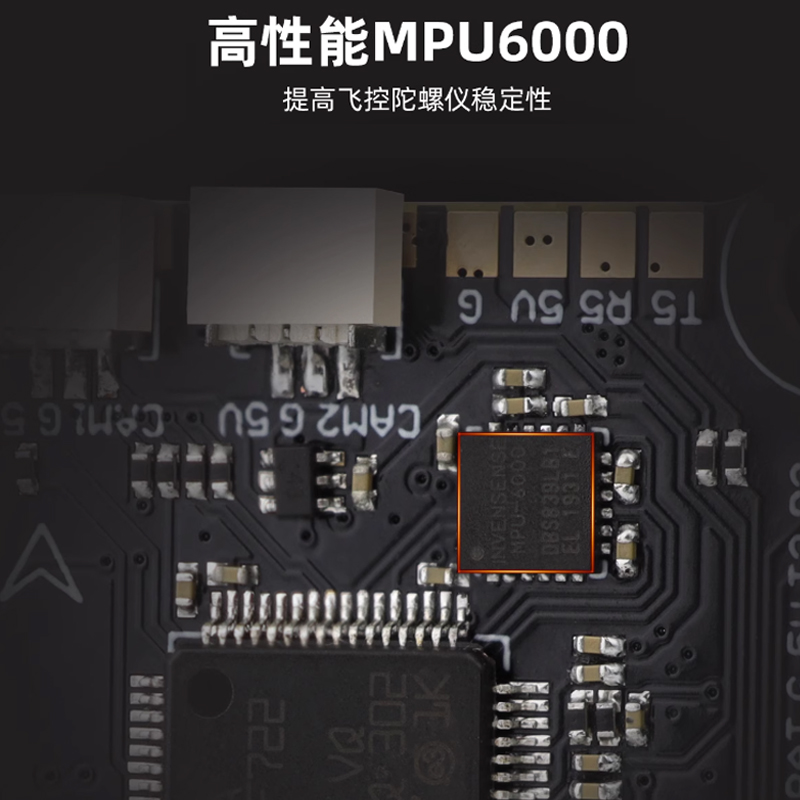 化骨龙 HGLRC SPECTER F722 PRO飞控 MPU6000竞速花飞穿越机飞控 - 图1