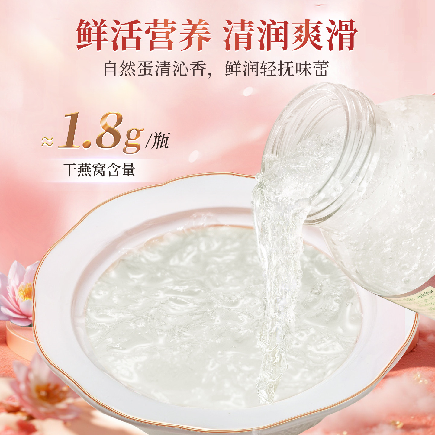 30瓶泰国双莲冰糖燕窝即食孕妇孕期老人补品4%45ml旗舰店官方正品