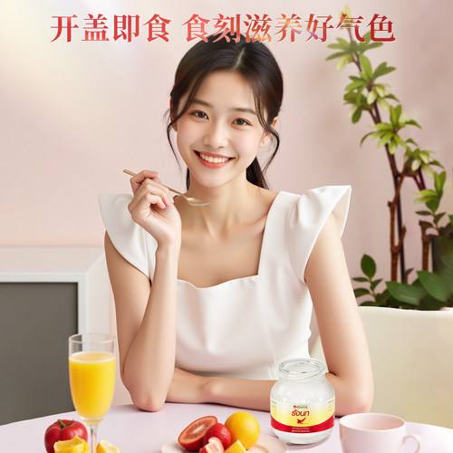 泰国进口双莲燕窝即食孕妇冰糖款45mlx36瓶旗舰店官方正品2.8% - 图3