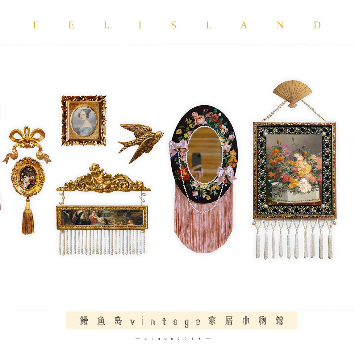 原创复古欧式扇子花卉小众粉色系拼墙组合装饰画挂画卧室沙发软装,淘宝优惠券,粉丝福利购,淘宝优惠卷