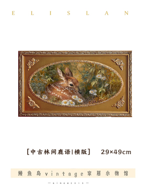 原创中古法式维多利亚壁拖组合