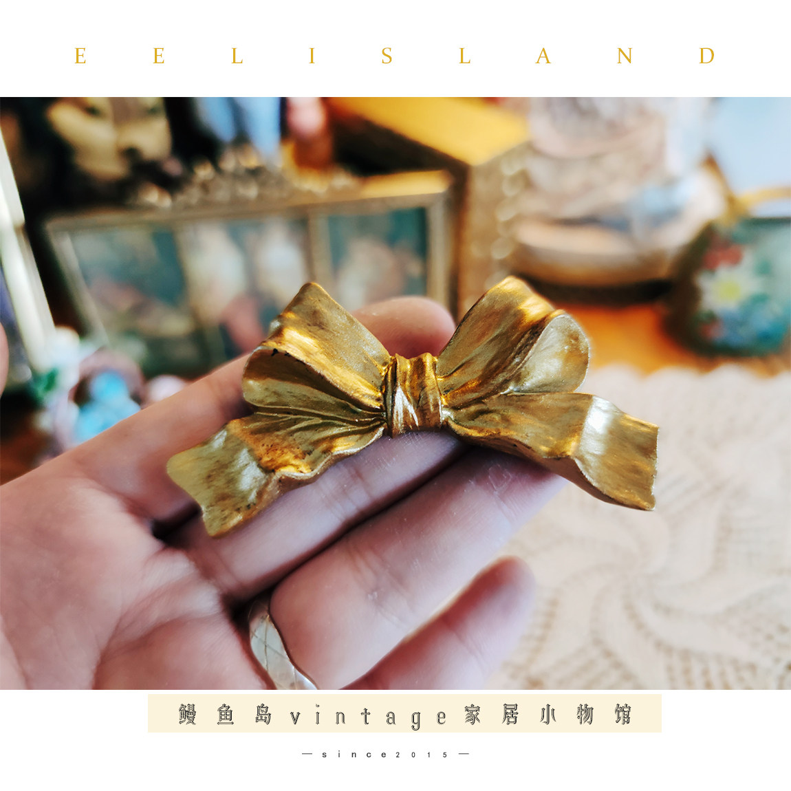 原创自制vintage鎏金树脂蝴蝶结百搭拼墙装饰开关搭配家居软装,淘宝优惠券,粉丝福利购,淘宝优惠卷