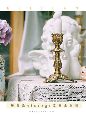 鳗鱼岛纯铜小烛台装饰摆件欧式