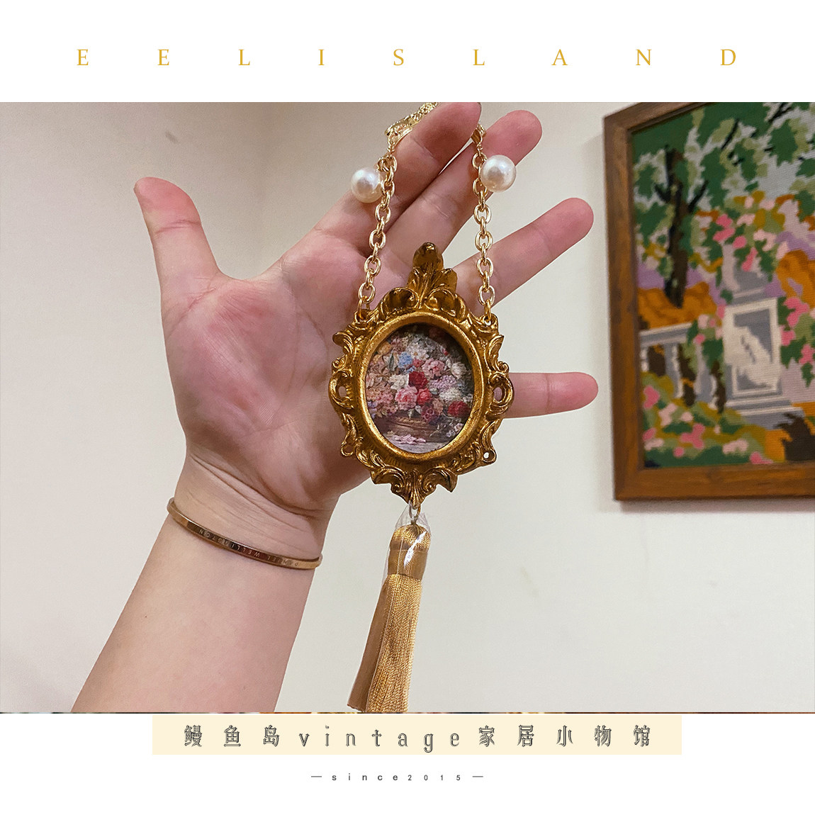 原创vintage欧式复古客厅迷你花卉鎏金流苏装饰画沙发挂画小装饰,淘宝优惠券,粉丝福利购,淘宝优惠卷