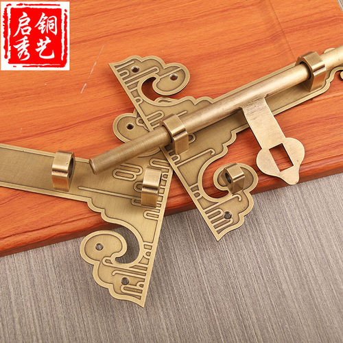 纯铜中式大门插销门扣门栓铜门闩庭院户外仿古木门锁扣老式门栓锁 - 图2