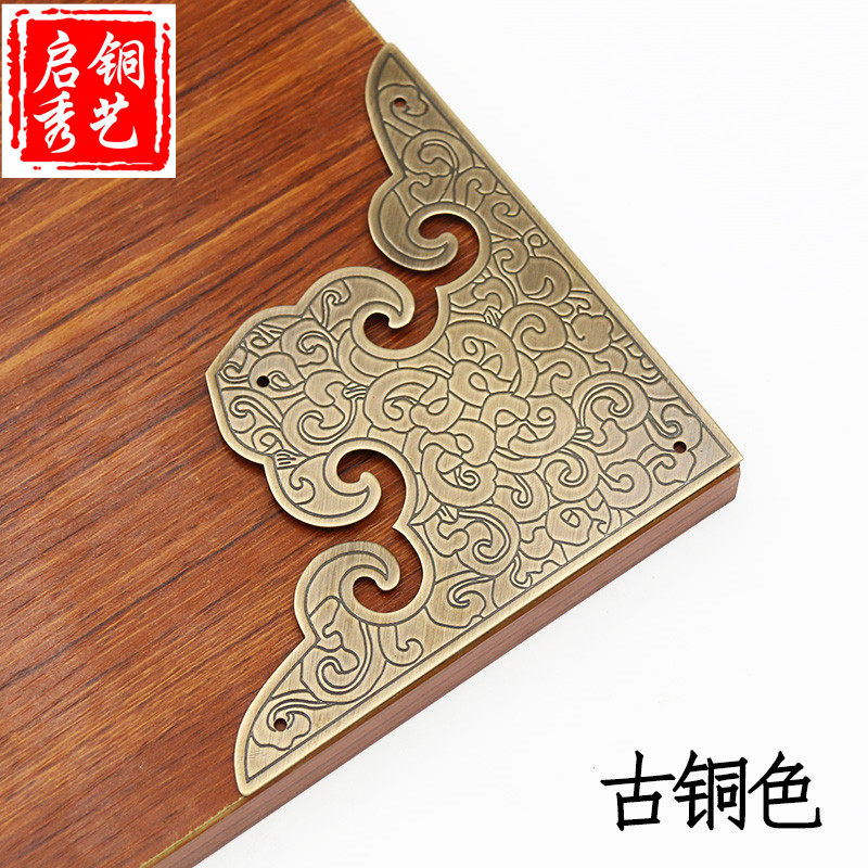 中式仿古纯铜角花大门铜包角刻花角片角花装饰单面护角护边铜角码,淘宝优惠券,粉丝福利购,淘宝优惠卷