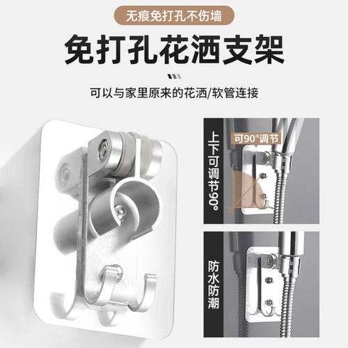 Toilet pressurization shower shower nozzle shower head花洒-图2