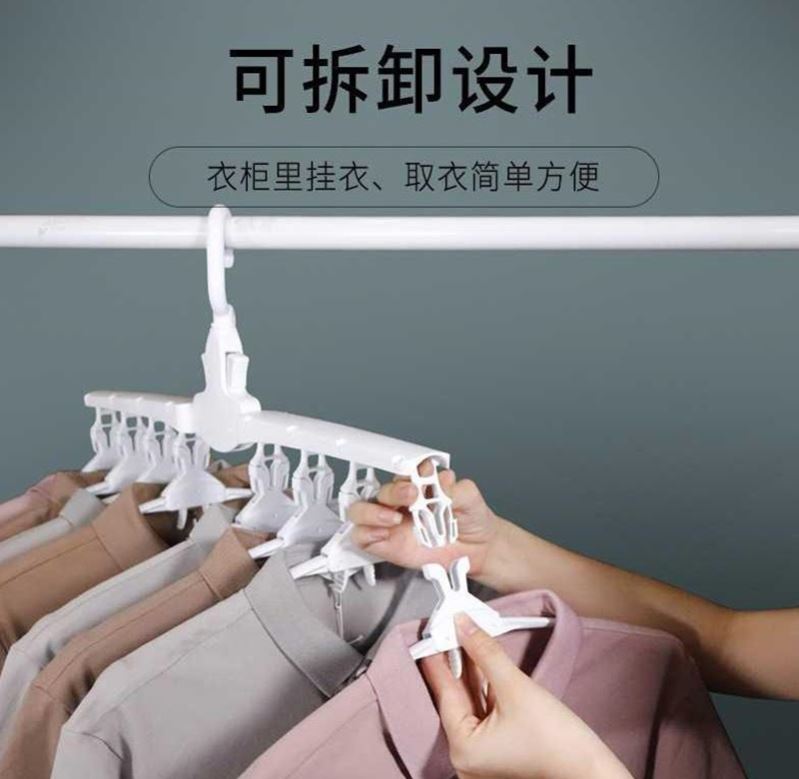 Retrofitting folding clothes hanger multifunctional travel-图0