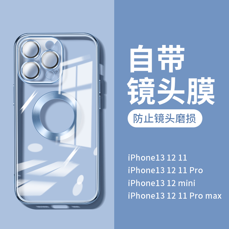 适用苹果iphone14 13 12 11 MAX MINI PRO电镀镜头全包手机壳套 - 图2