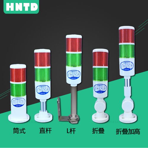 厂家直销华南天城HNTD TD-50LED三色机床工作灯信号报警示灯TD50 - 图0