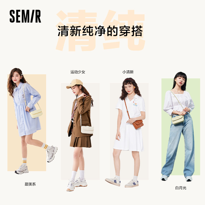 森马斜挎包女简约女包通勤单肩包质感小包礼物学生小方包小众包包,淘宝优惠券,粉丝福利购,淘宝优惠卷