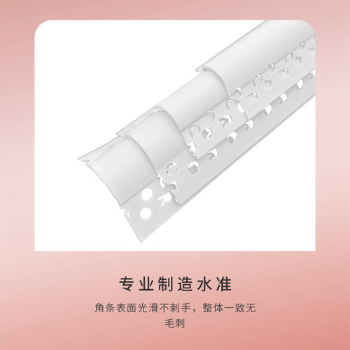 德国克里斯汀 可弯圆弧型护角条PVC阴阳角地中海风格防撞收包垭口 - 图1