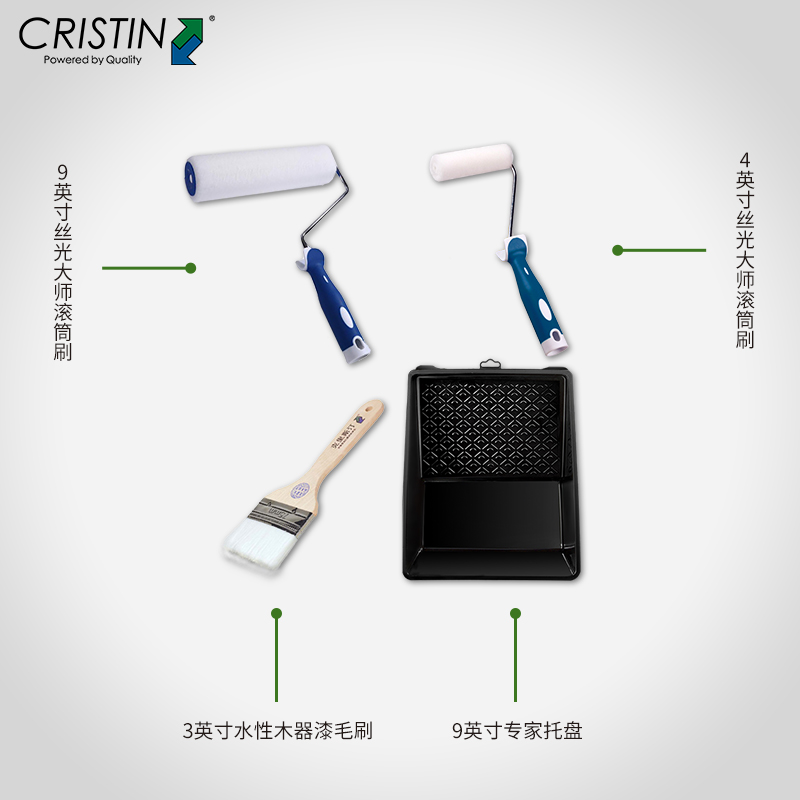 德国克里斯汀丝光大师套装礼盒面漆乳胶漆油漆涂料刷子滚筒刷-图0