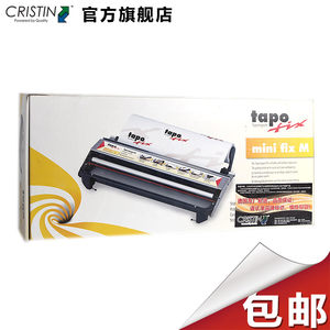 德国克里斯汀 进口壁纸涂胶机工具壁纸工具