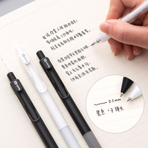 东米中性笔简约按动式水性笔大学生黑色水笔碳素签字笔0.5大容量 - 图1
