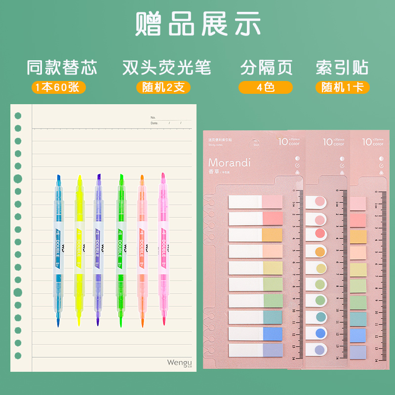 B5大号可拆卸活页本a5韩国小清新学生笔记本文具大号b5记事本-图0