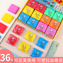 Plastic erasable wire drawing color No soft rubber mud can discoloration Puzzle Toy Creative Rubber Clay New