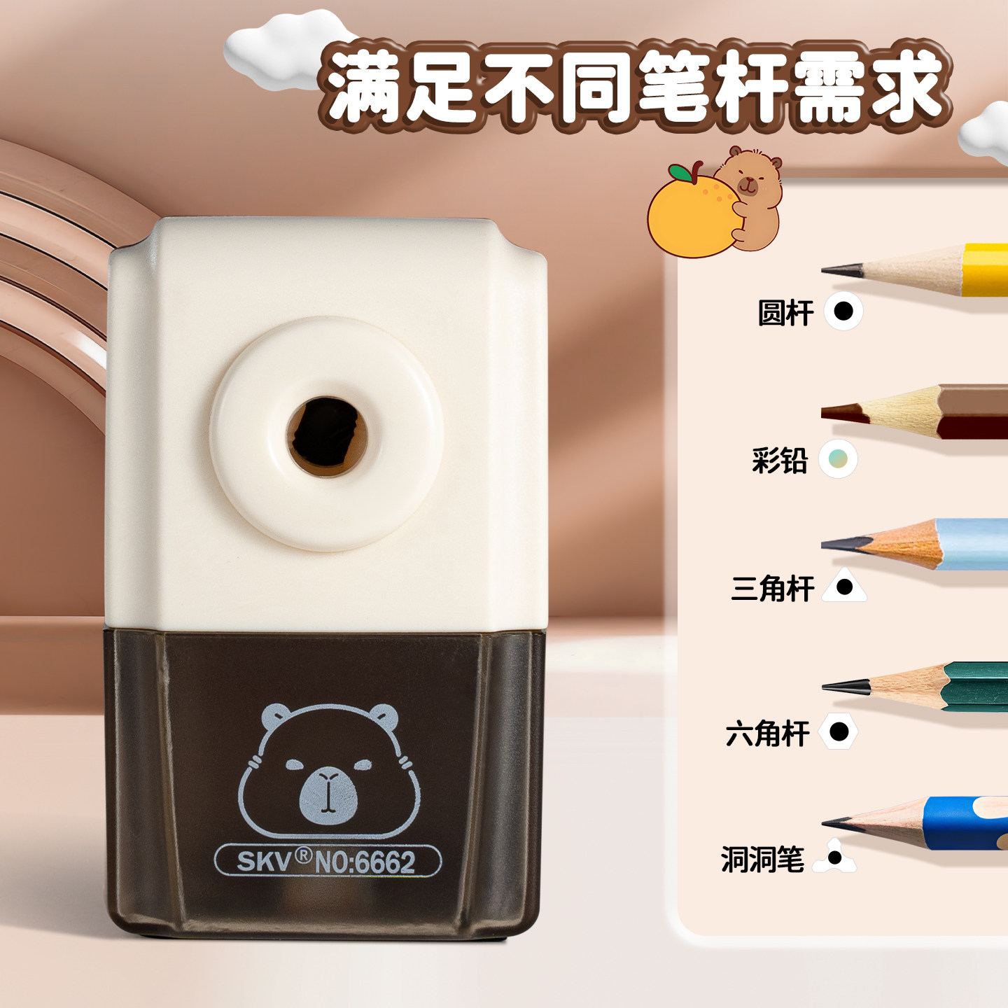 卡皮巴拉削笔机手摇式卷笔刀学生转笔刀铅笔刀儿童专用自动进铅,淘宝优惠券,粉丝福利购,淘宝优惠卷